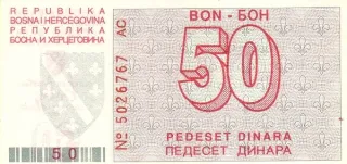 Bosnia and Herzegovina 50 Dinara, 1992 reverse